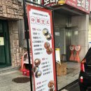 만년초등학교 | 만년동 맛집, 대전 중식 맛집: 대전 중화식탁