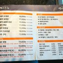 더한점 이미지