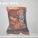 GS25 지곡그린점