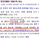 세무법인택스월드 - 중구 장충단로 247 | 세무법인택스월드