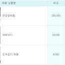 [국화리마을]국화리어촌체험마을