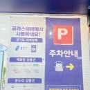 글라스바바안경 용인처인점 이미지