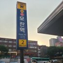 최고당돈가스 이미지