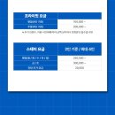 투어홀릭 이미지