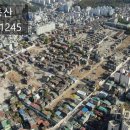 롯데캐슬선운공인중개사사무소 이미지