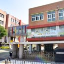 서초등학교(병설유치원포함) 이미지