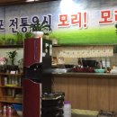 초원국수식당 이미지