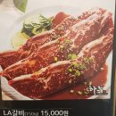 숯불구이전문점하누엔 이미지