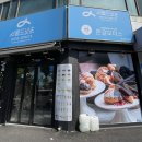 서울도넛츠 석촌점