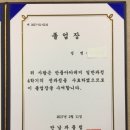 만남과풀림