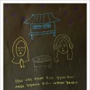 힐링하다