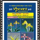 한국춘난판매 이미지