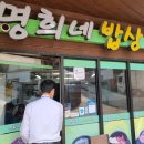 명희네 - 성북구 오패산로3길 52 | 명희네