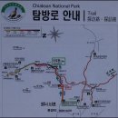*2016.03.15...다솜...강원 원주 치악산(雉岳山) 이미지