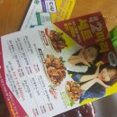 굽네치킨 산곡2동점