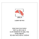 스물넷스시 이미지