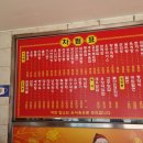 맥도반점 이미지