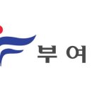 부여(사비)-25 이미지