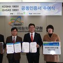 한국시스템표준연구원 이미지