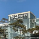 명리로2번길 이미지