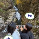 지리산 단풍비 | 지리산 둘레길 쉬운 코스 구룡계곡 단풍