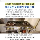 성광그린산업 이미지