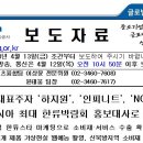 한류 대표주자 ‘하지원’, ‘인피니트’, ‘NCT 127’ 러시아 최대 한류박람회 홍보대사로 위촉 이미지