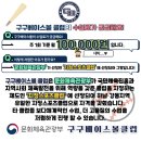 [대회후기] 구구불독스/새싹부/장충야구장/구구베이스볼클럽