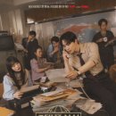 “드라마 태풍상사 줄거리 결말 / 후기 / 촬영지 총정리”