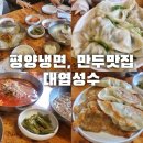 성수상사 이미지