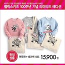 펠릭스키즈 이미지