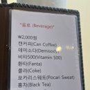 사계클라쓰 노래연습장 이미지