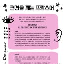 읻다