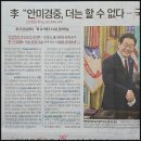 (주)신성 바이오 | 이번엔 &#39;마아가&#39; 프로젝트…팀 코러스, 원전 협력 첫발 내디뎠다_건부메의 이•알•경(이 정도는 알아야...
