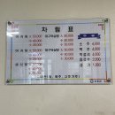 귀보아구찜 이미지