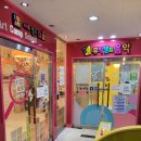 금양프라자 이미지