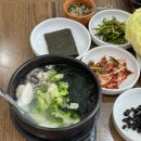 김명자굴국밥 이미지