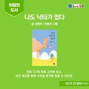 이금이농장 이미지