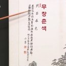 오소호