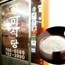 착한식당 이미지