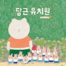 우주유치원 이미지