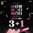 으뜸50안경 덕천점 이미지