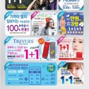 다비치안경사상이마트점 이미지