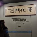 서재필기념공원휴게소