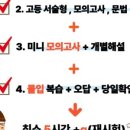 목동키국영수구래동1캠퍼스학원
