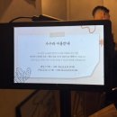 수수코스 | [양산 증산] 수수라 다이닝 펍 데이트 필수 코스 솔직 후기!!