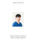 스카이치과기공소 이미지