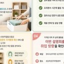 사회적협동조합내일로성남센터