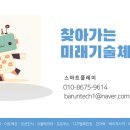 강진중앙초등학교 이미지