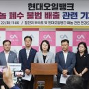 서산시의회, 칠전리 부숙토 및 현대오일뱅크 페놀 관련 기자회견 개최!(서산태안신문) 이미지